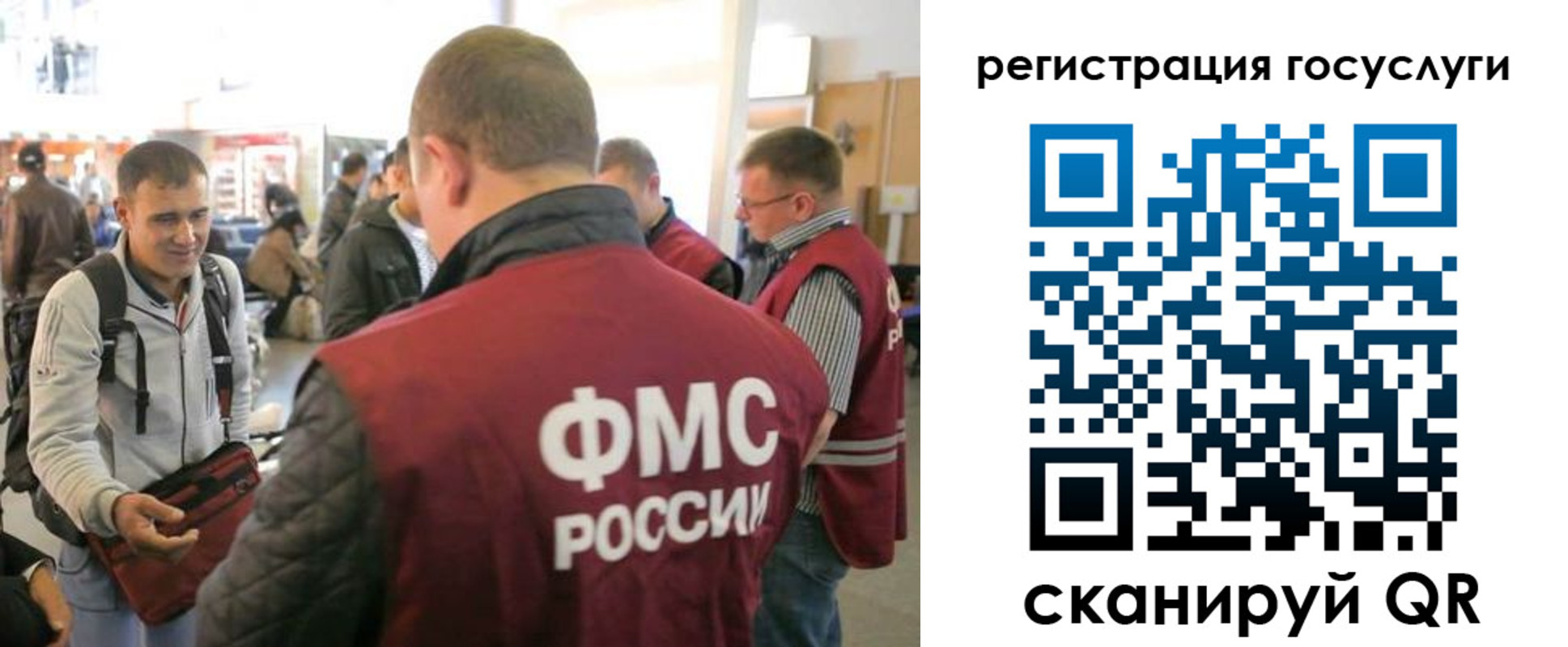 прописка паспорт в Ижевске